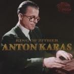 Anton Karas 永遠のチター奏者、アントン・カラス 〜第三の男 CD