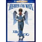  небо страна из пришел Champion DVD