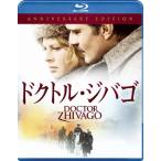 ドクトル・ジバゴ アニバーサリーエディション Blu-ray Disc