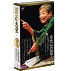 談志大全 (上) 立川談志 - 最安値・価格比較 - Yahoo!ショッピング