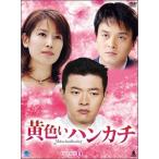 黄色いハンカチ DVD-BOX6 DVD