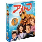 アルフ＜ファースト＞セット1 DVD