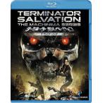  Terminator обезьяна беж .n The masinima серии Blu-ray Disc