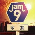Jam9 семья 12cmCD Single