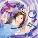 大島麻衣 愛ってナンダホー ［CD+DVD］＜初回生産限定