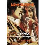  запись * collectors 2010 год 7 месяц номер Magazine