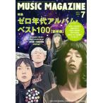 MUSIC MAGAZINE 2010 год 7 месяц номер Magazine