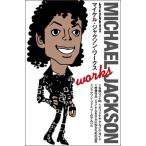 Michael Jackson Michael * Jackson * Works Magazine