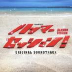 Original Soundtrack TBS серия драма Hammer стартер .n! оригинал * саундтрек CD