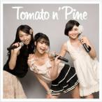 Tomato n' Pine �L���v�e���͌N�����ʏ�Ձ� 12cmCD Single
