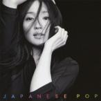 安藤裕子 JAPANESE POP CD
