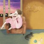 清塚信也 夜ノショパン CD