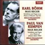 カール・ベーム Karl Bohm &amp; Paul van Kempen Conduct Max Reger CD