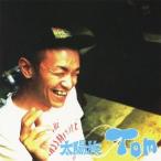 太陽族 Tom CD