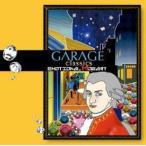 Various Artists emo -shonaru*mo-tsaruto~ga Large * Classics vol.1~ CD