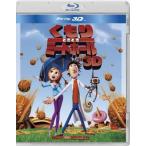  помутнение время ..mi-to мяч IN 3D Blu-ray 3D