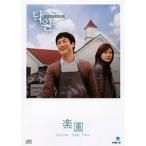 Original Soundtrack テレシネマ7 楽園 オリジナルサウンドトラック CD