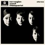1966カルテット ノルウェーの森〜ザ・ビートルズ・クラシックス CD