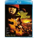 スターシップ・トゥルーパーズ Blu-ray Disc