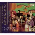Various Artists сердце . сообщать цветок. .~..... дом название .* название . сборник ~ [DVD+4CD] DVD