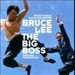 Peter Thomas Sound Orchestra Bruce Lee : The Big Boss CD
