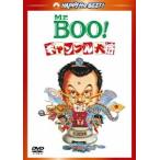 Mr.BOO!ギャンブル大将 デジタル・リマスター版 DVD