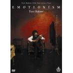 葉加瀬太郎 20th Anniversary Tour 2010 EMOTIONISM DVD