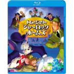  Tom . Jerry автомобиль - блокировка * Home zBlu-ray Disc * привилегия есть 