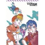 EMOTION the Best 銀河漂流バイファム DVD-BOX (2) バイファム - 最