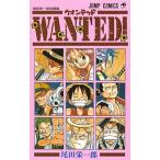 Wanted！ 尾田栄一郎短編集 （ジャンプ・コミックス） 尾田