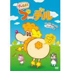 p..! Pooh Dell DVD
