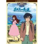  мир шедевр театр *.. версия porufi. длинный .DVD