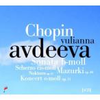 ショッピングコンクール ユリアンナ・アヴデーエワ ユリアンナ・アヴデーエワ〜第16回ショパン国際ピアノ・コンクール・ライヴ CD