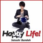 坂東慧 Happy Life! CD