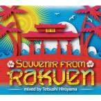 Various Artists Souvenir from RAKUEN mixed by Tetsushi Hiroyama CD