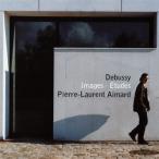 ピエール=ロラン・エマール ドビュッシー:映像/練習曲集 CD