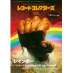  запись * collectors 2011 год 6 месяц номер Magazine