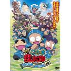  театр версия аниме Nintama Rantaro .. учебное заведение все участник . перемещение!. уровень специальный цена версия DVD