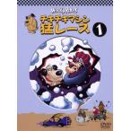 chikichiki механизм . гонки 1 DVD * привилегия есть 