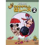 chikichiki механизм . гонки 2 DVD * привилегия есть 