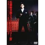  камень .. следующий . камень .. следующий . экран память IV DVD