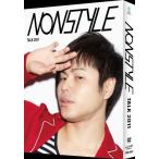 NON STYLE NON STYLE TALK 2011 Vol.1 DVD