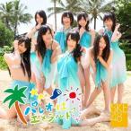 SKE48 パレオはエメラルド (TYPE-B) ［CD+DVD］ 12cmC