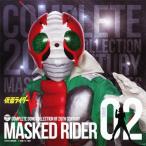 Various Artists COMPLETE SONG COLLECTION OF 20TH CENTURY MASKED RIDER SERIES 02 Kamen Rider V3 Blu-spec CD