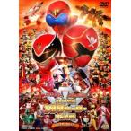 ゴーカイジャー ゴセイジャー スーパー戦隊199ヒーロー大決戦 コレクターズパック DVD