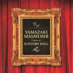 山崎まさよし Concert at SUNTORY HALL SHM-CD