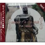 Mataji Mataji альбом сборник III CD