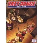 SKET DANCE 05＜通常版＞ DVD