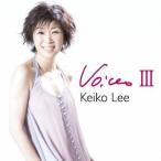ケイコ・リー VOICES III CD