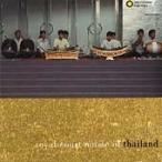 Various Artists Royal Court Music Of Thailand CD
